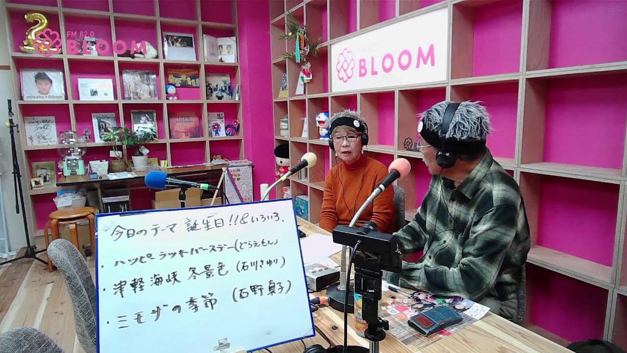 あつまれ！あまびとたち！　2026年2月25日(水)放送