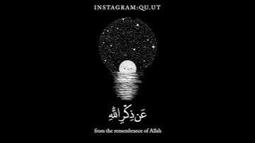 سورة النور (ايه 37-38) بصوت #خالد_الجهيم