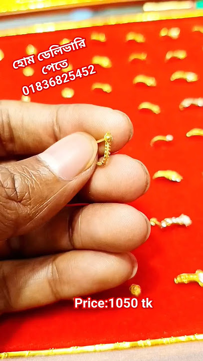 Gold Nath collection #nath #nosepin #nakful #gold_jewellery #Nath_price