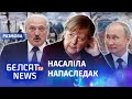 Лукашэнку змусяць сімуляваць дэмакратызм | "Путин призывает Лукашенко симулировать демократизм"