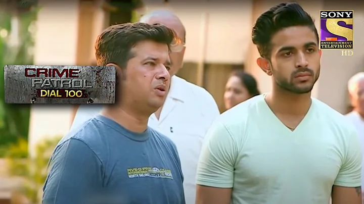 | Crime Patrol |