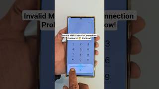 Invalid MMI Code Ya Connection Problem? 😱 Fix Now! #youtubeshorts #shortsvideo #shorts #short