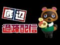 【底辺】駆け出しゲーム系YouTuberがライブ生配信をやるメリット5選