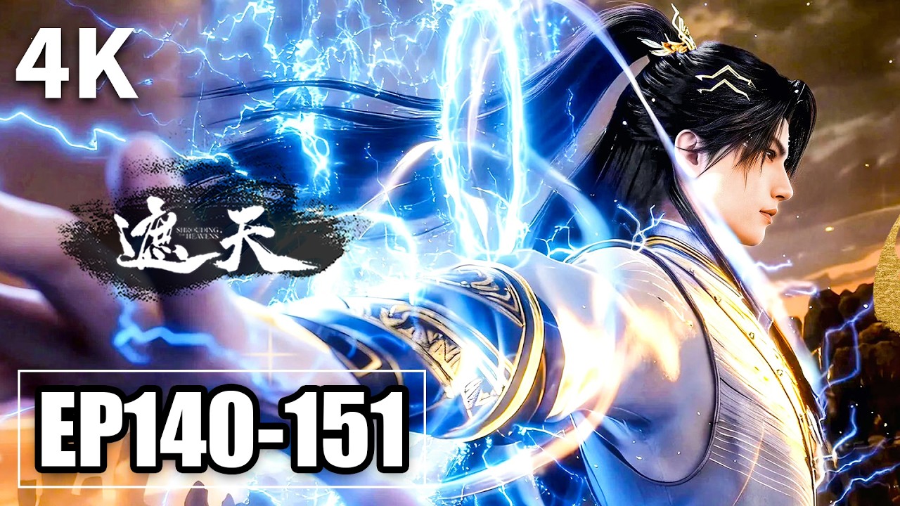 【4K】EP140-151💥盖九幽登场！叶凡一眼洞穿华云飞李小曼 | Shrouding The Heavens | MULTI SUB
