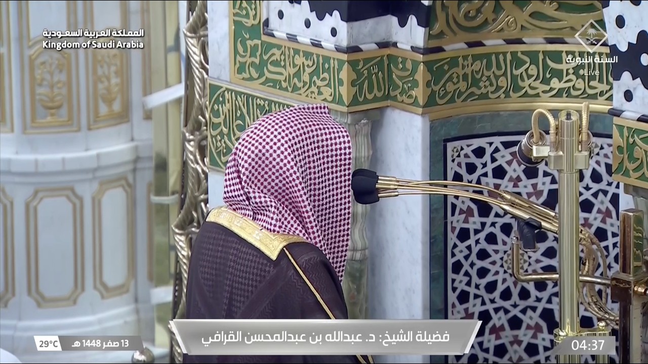 صلاة الفجر للشيخ عبدالله القرافي 13 صفر 1448هـ