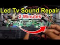 Led tv Sound problem Repair || Sound Problem Repair in Led Lcd Tv || एलइडी टीवी साउंड प्रॉब्लम