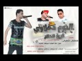 مهرجان هنغني شعبي فريق الاحلام 2015 البوم دخلاوي زيزو النوبي الشبح بنوا YouTube مهرجان هنغني شعبي فريق الاحلام 2015 البوم دخلاوي زيزو النوبي الشبح بنوا YouTube
