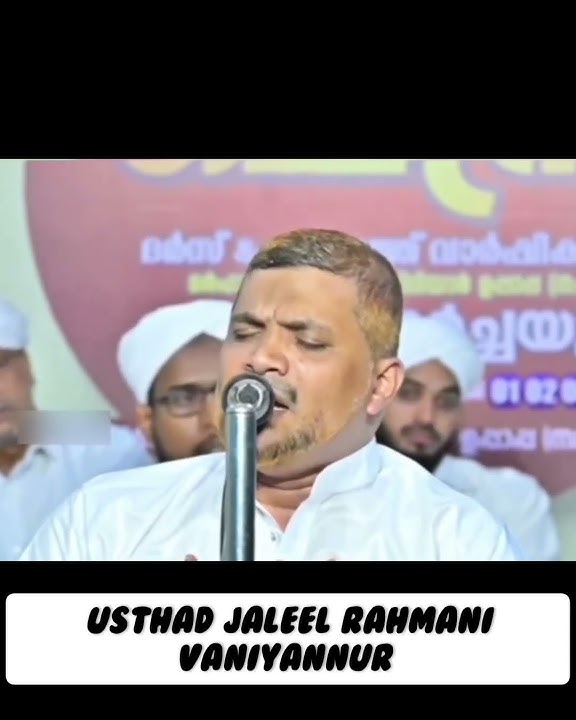 USTHAD JALEEL RAHMANI VANIYANNUR