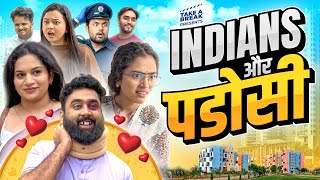 Download Lagu Indians and Neighbours | Types of Padosi | Take A Break MP3 Download Lagu Indians and Neighbours | Types of Padosi | Take A Break MP3