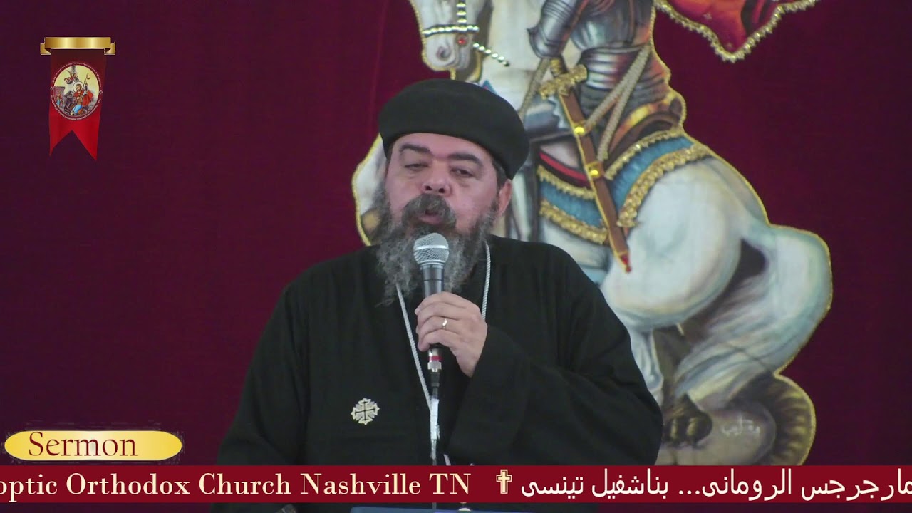 Fr. Serapion Sermon 2/22/2026