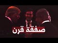 Salameh Palestine Lyrics Video سلامة فلسطين