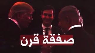     سلامة فلسطين