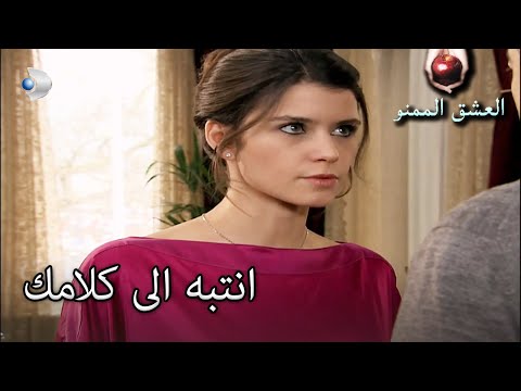 سمعوا قتال بيهتر وعدنان العشق الممنوع الحلقة مقطع خاص