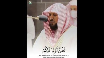 تلاوة فضيلة الشيخ د. ⁧‫#ماهر_المعيقلي‬⁩ من صلاة العشاء 22 شعبان 1442هــ.