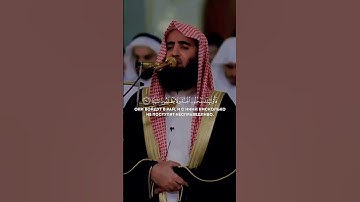 قرآن كريم ، الشيخ محمد اللحيدان. #قران_كريم #حديث_صحيح #اكسبلور #quranforeever #راحة_نفسية #لايك