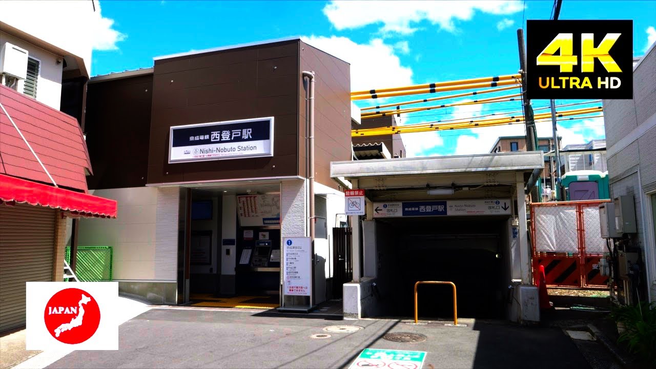 Nishi-Nobuto Station Stroll