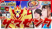 新情報公開 ポケモンメザスタに 星6のザシアンとザマゼンタも登場 ガラル地方の御三家など タグボックスとタグファイルなどメモリータグセットが安い Youtube