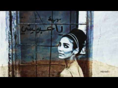 Beautiful Illusion - وهمٌ جميل