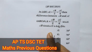 AP DSC 2019 Triangle Angle Qestions #aptet2024 #apdsc2024 #tsdsc2023 #tsdsc2024 #naikirajuacademy