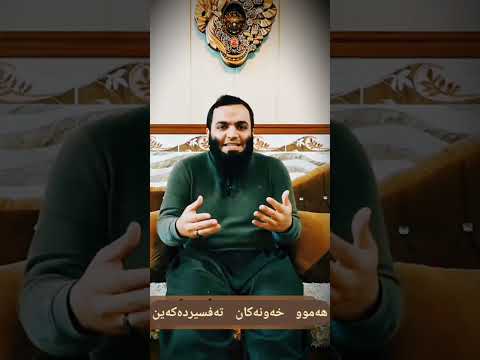 خەوبینین بە گورگەوە