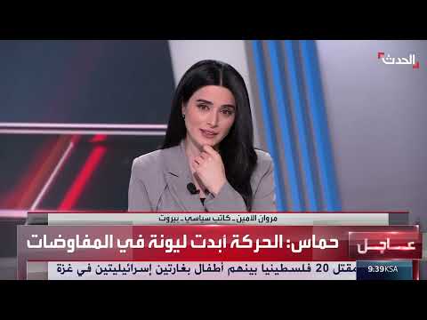 تحليل: الرد اللبناني على مقترحات باراك غير مقنع ومراوغ