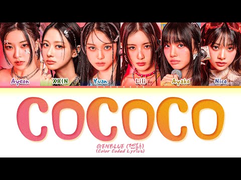 GENBLUE COCOCO Lyrics Color Coded Lyrics
