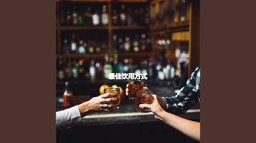 Astounding Backdrops for Commuting Summers