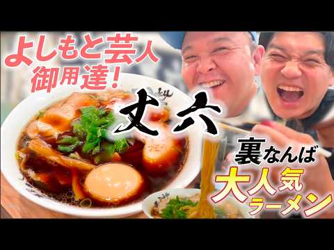 [Apology] I ignored my Osaka colleague's recommendation and went for some insanely good ramen ins...