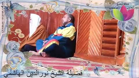 قرآن الجمعة ماتيسر من سورة الإسراء 2015 /12/18 لفضيلة الشيخ نورالدين الهاشمي