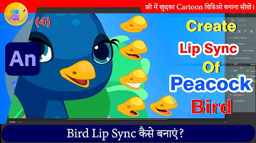 How to Create Lip Sync of Bird in Animate CC | 2D Animation Hindi Tutorial | Animate CC Tutorial