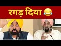 Bikram majithia on bhagwant mann govt  dharna  punjab news tv24