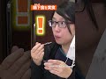 【食支援の現場】在宅医療によくある悩み「嚥下食の量が食べられない方に栄養を摂ってほしい」在宅管理栄養士編 #Shorts
