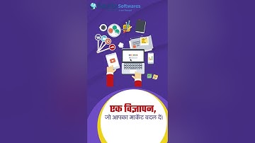 Digital Marketing  |  Patna, Bihar |  Sanity Softwares