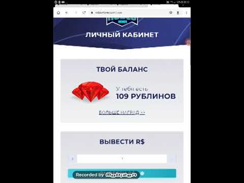 Как вступить в группу добычи роблоксов.