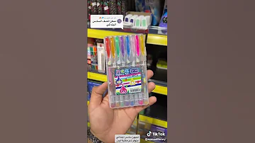 تجهيزات المدارسة الصف السادس الابتدائي لا تنسون لايك و اشتراك أحبكم 