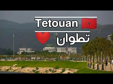 تطوان المدينة الأندلسية المغربية | Tetouan Morocco