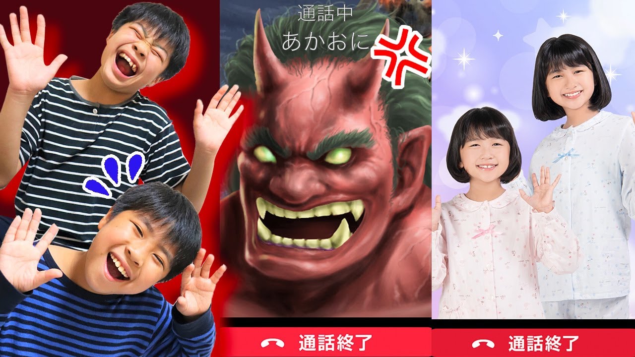 【鬼から電話】寝ないかいちゃんとお兄ちゃんにHIMAWARIちゃんねるのまーちゃんおーちゃんから電話！？　寸劇　教育　しつけ