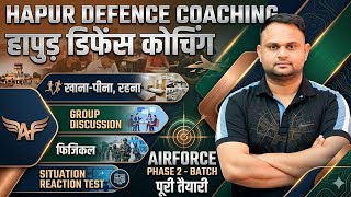 Airforce Phase 2 Preparation Best Academy In Uttar Pradesh Hapur Defence New Offline Batch Starts 