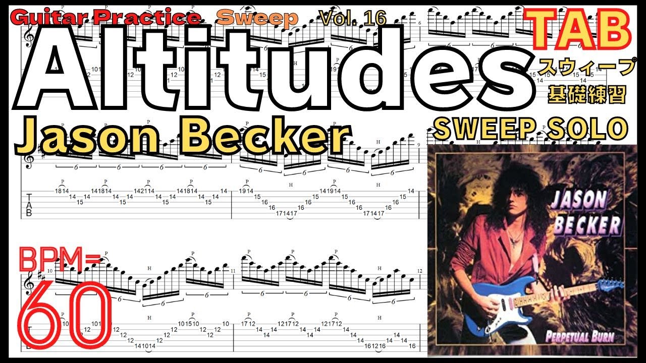 Gatar Sweep R 練習 ジェイソンベッカー スウィープ練習【BPM60】Jason Becker Altitudes Sweep Arpeggios ...
