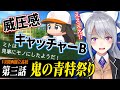 【#にじ甲2023】V西2023育成⚾3日目前編【にじさんじ / 樋口楓】