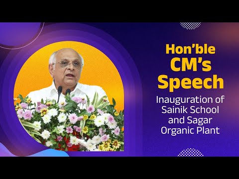 Hon'ble CM's SpeechInauguration of Sainik School and Sagar Organic Plant