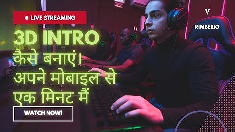 How To Make Intro For YouTube Channel/3D intro kaise bnaye/ online intro kaise bnaye/Intro Maker App