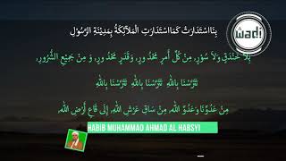 Wirid As Sakran _Suara Habib Muhammad Ahmad Al Habsyi