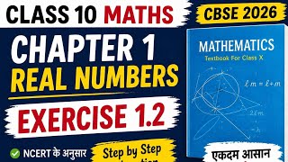 Class 10 Maths Chapter 1 Exercise 1.2 | Real Numbers | NCERT Solutions | All questions