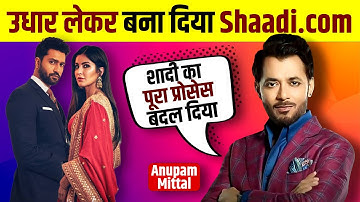 How Anupam Mittal Made 15000 Crore From Shaadi.Com ? | Shaadi.com Case Study | Live Hindi Facts