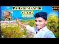 Nagjhir pahadi me bhagwan ke darshan ho gaya   nagjhir pahadi mandir vlog  pradum vlog world