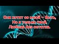 Джиган - ДНК [Lyric Video]