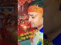 जो सच्चे मन से द्वार मैया के🙏💫🚩#jaimatadi#vaishnodevi#trending#bhakti#youtubeshorts#rajtechnical749