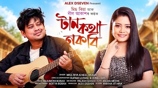TAN KOTHA NOKOBI - Neel Akash | Miss Riya | Rupam Ujjwal | Jonel | Rajumoni | New Assamese Song 2026