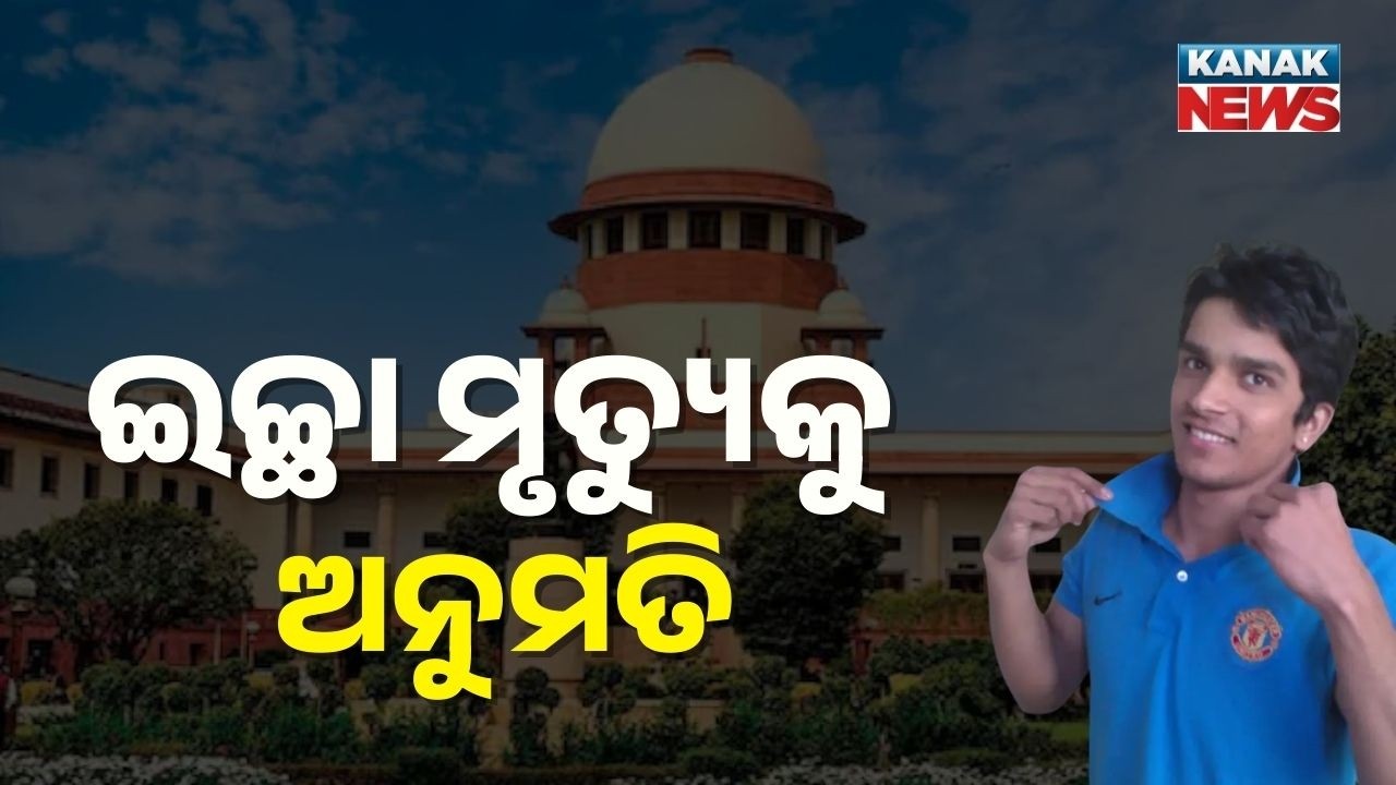 Supreme Court Allows Passive Euthanasia For Harish Rana In Historic Verdict